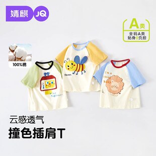 ��茚��T��2026�¿��ļ���ͯ���俨ͨ���ƴɫ������Сͯ�����