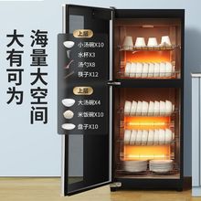 消毒保洁柜家用立式迷小型双门高温商用消毒碗柜大容量饭店