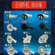 ��Ʒ�ƿ��{��C��ˮ���^ ��ˮ�ڵ�ˮ ��ˮ�� ��˪��ˮ�� ��ˮ�P�^