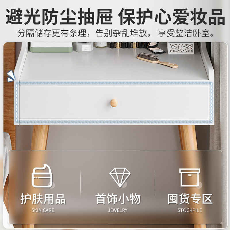 梳妆台卧室简约现代出租屋化妆桌子卧室小户型梳妆桌60公分化妆台|undefined