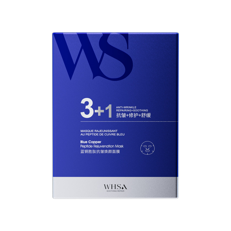 Whsa アフターサンクール保湿マスクボックスセット保湿美白美白くすみフェイシャルケアメーカー卸売|undefined