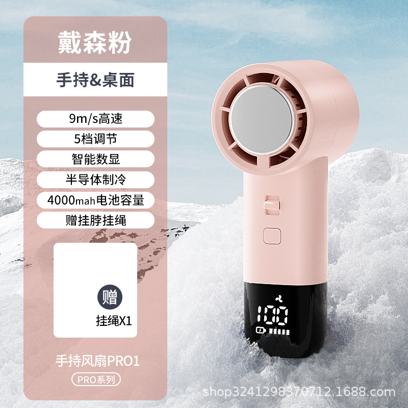 Ventilador de ahorro de energía de ultra alta velocidad al por mayor sin aspas mini portátil USB recargable ventilador eléctrico de escritorio