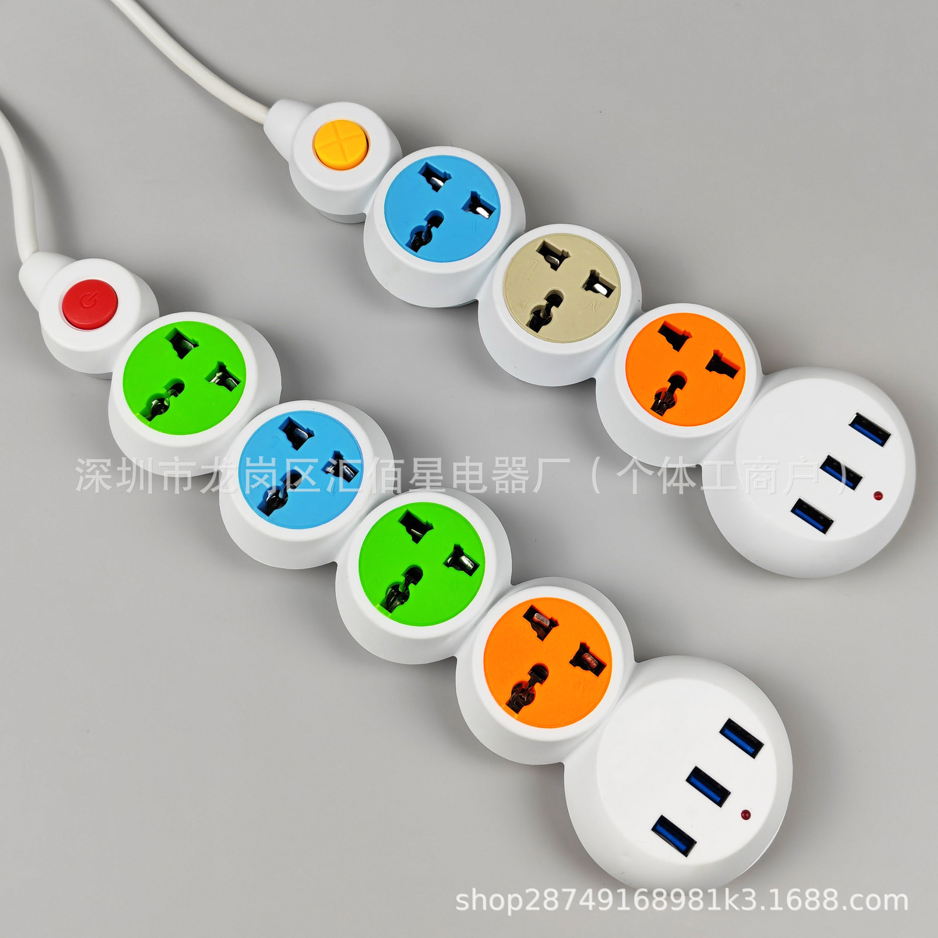 外贸彩色3位4位万用孔创意冰糖葫芦圆球带USB带开关插座