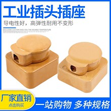 �����ľ����I����������ľ���о�A���^����16A 25A 32A 60A 440V