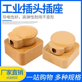 按钮开关;连接器;行程开关