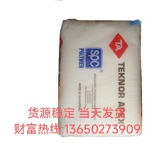 ����Teknor Apex PA66 904-15 GVNH BK032,135 FE,105 H,122 MHU