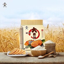���������400g���b�����ʳƷ�ִ���k�����e���|���С��ʳ