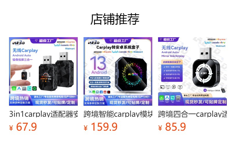 Hot Selling Car-Machine Interconnection Box 2in1 Smart Carplay Wireless Adapter Android Autocarplay Box