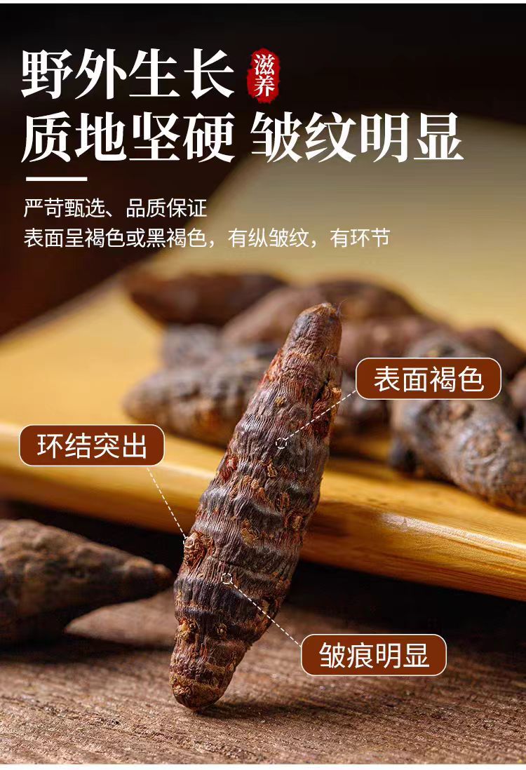 Xiang Fu Slices (Cyperus rotundus) — Vinegar-Processed Cyperus Rhizome, 500g specifications