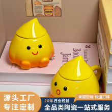 创意可爱续火花陶瓷杯子呆萌马克杯少女心ins风网红水杯实用礼物