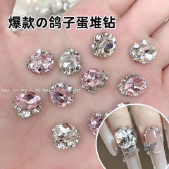 ネイルアートジュエリー、鳩の卵ネイルアート、パイルダイヤモンドジュエリー、オーバルホワイトピンクパイルダイヤモンドネイルアート、フラッシュ全体