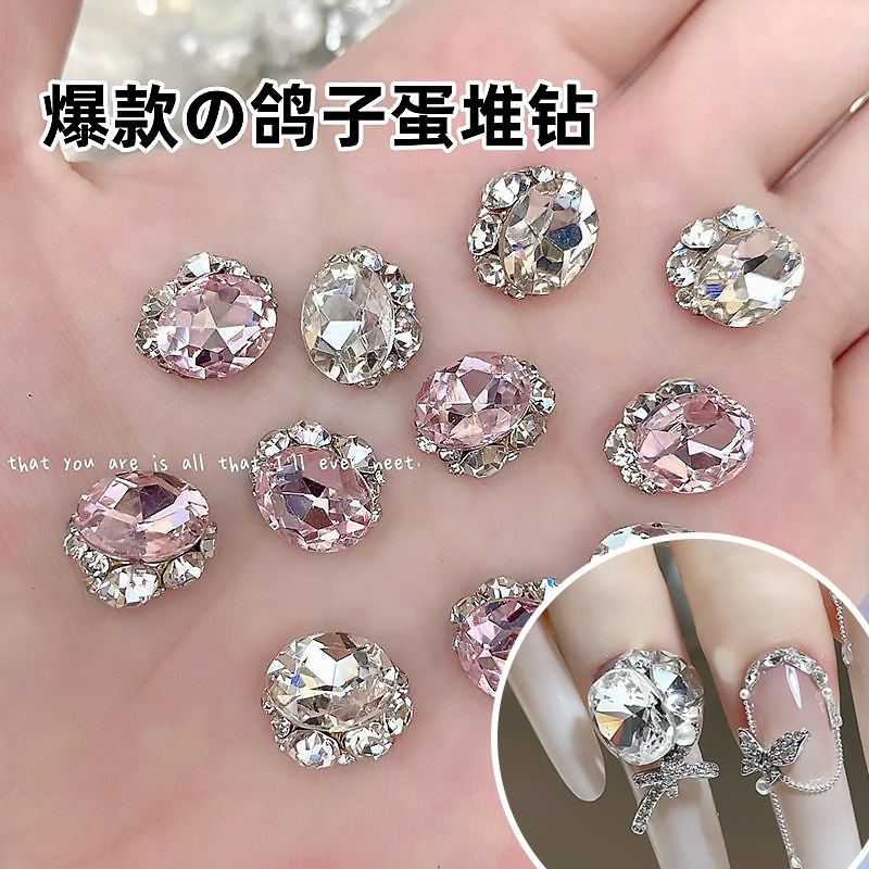 Nail Art Jewelry Pigeon Egg Manicure Pile Diamond Jewelry Oval White Pink Pile Diamond Nail Art Diamond Whole Batch Flash