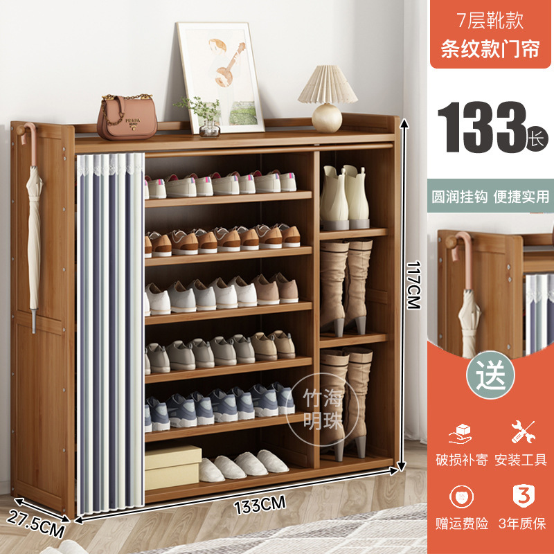 스트라이프 더스트커튼 - 7단 133cm 부츠 위치 모델 [10년 보증, 파손보장]