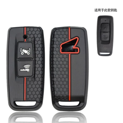 Honda motorcycle honeycomb red line: Car key bag