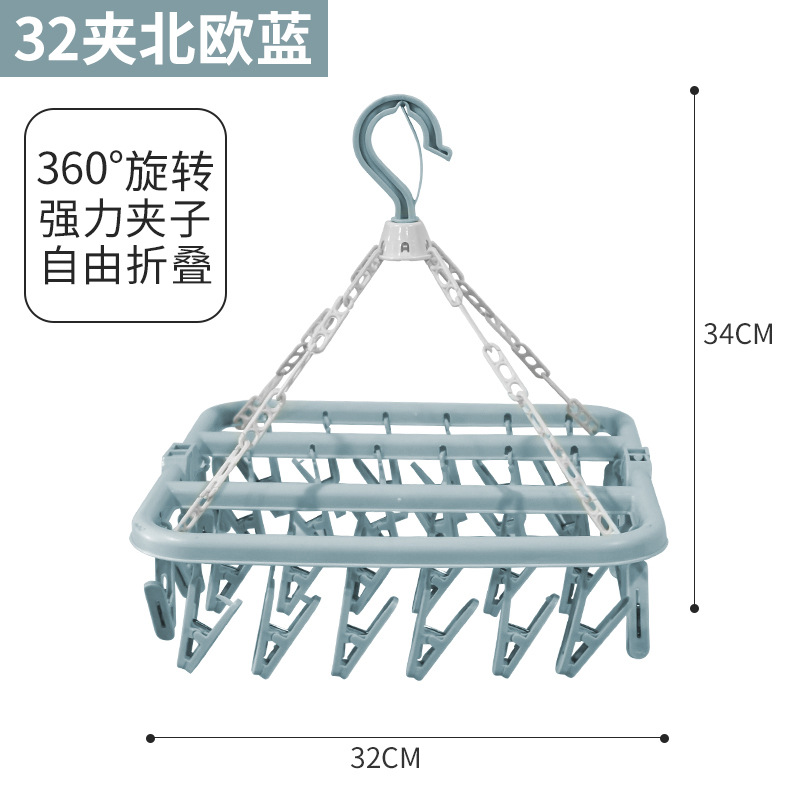 방풍 버클이 있는 클립 32개 [노르딕 블루]
