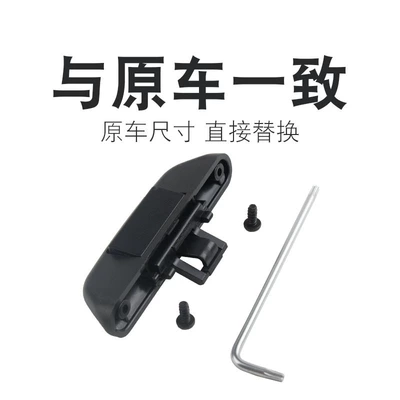 Suitable for Audi Q7 Rear Sunroof and accessories - black-skylight-buckle-tools-included