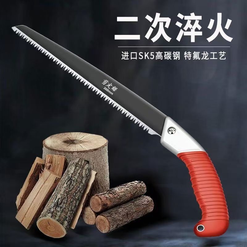 Multifunctional Universal Imported Handmade Saw Sharp Hand Saw Super Fast Tree Saw Artifact Garden Saw Tree Saw