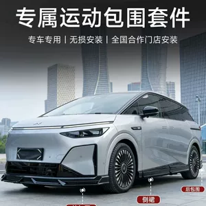 23-26 Xiaopeng X9 kuzov dəsti modifikasiyası, ABS material, boya, qazma tələb olunmur