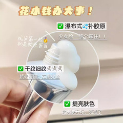 三型のコラーゲンの光感のマスクはしわに抵抗します。