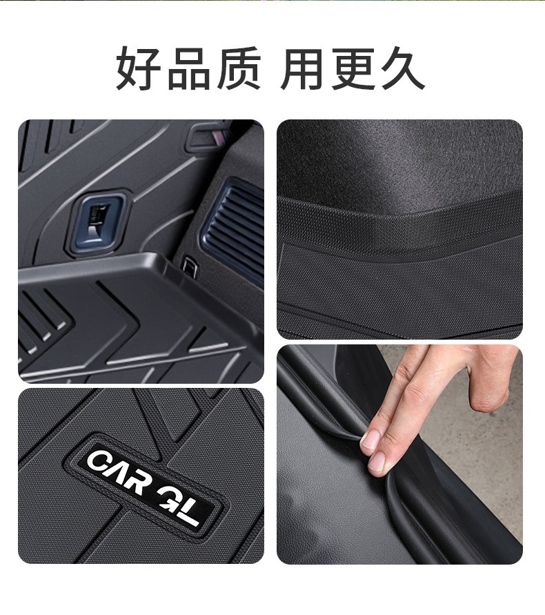 Suitable for 2026 model Fangchengbao Titanium 3, Titanium 7, Leopard 5, Leopard 8 trunk mat TPE tail box mat modification decoration 25