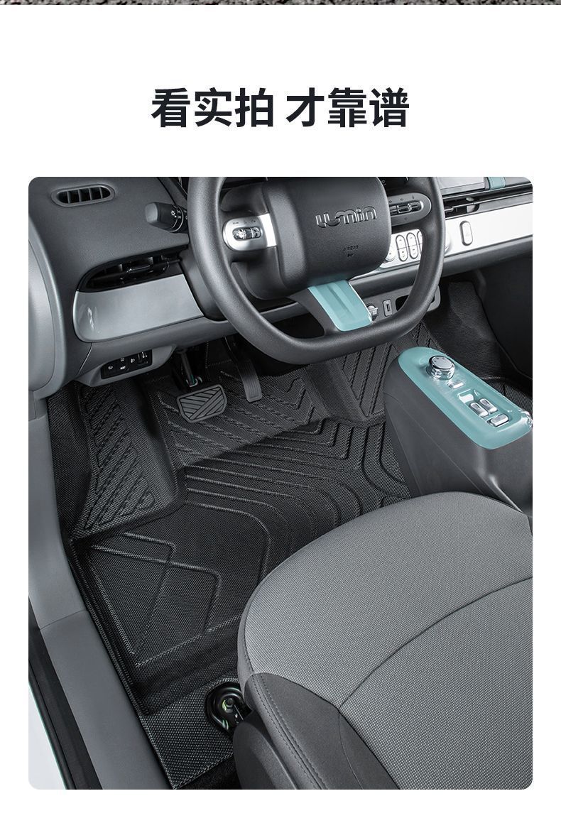 Changan Glutinous Corn Floor Mats Tpe Full Package 2023 Lumin Special Driver Tpe Carpet Mat Wire Loop