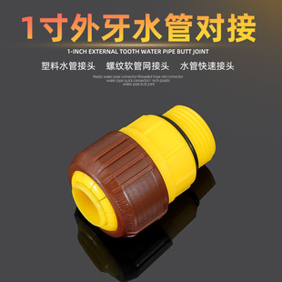 �S��ֱ�N1��PVC�ܽ��gˮ�ܽ��^ֱͨ��zˮ���D���^�ޏͿ��ٽ��^ͨ