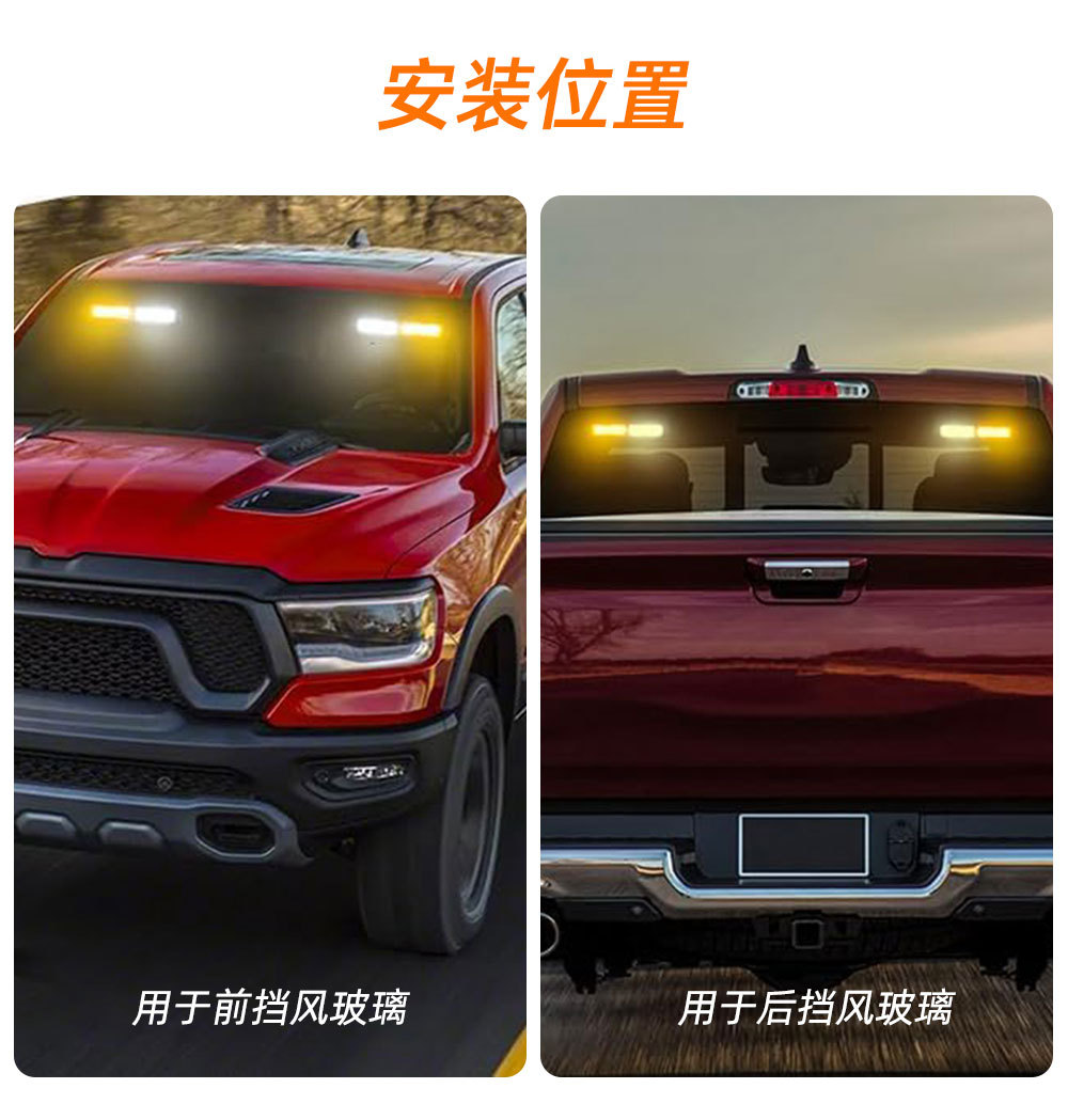 Car Led Suction Cup Warning Light Windshield Strobe Light Bar Light Sun Visor Emergency Flash Light Suction Cup Light