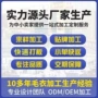 嘉兴小单订做毛衣