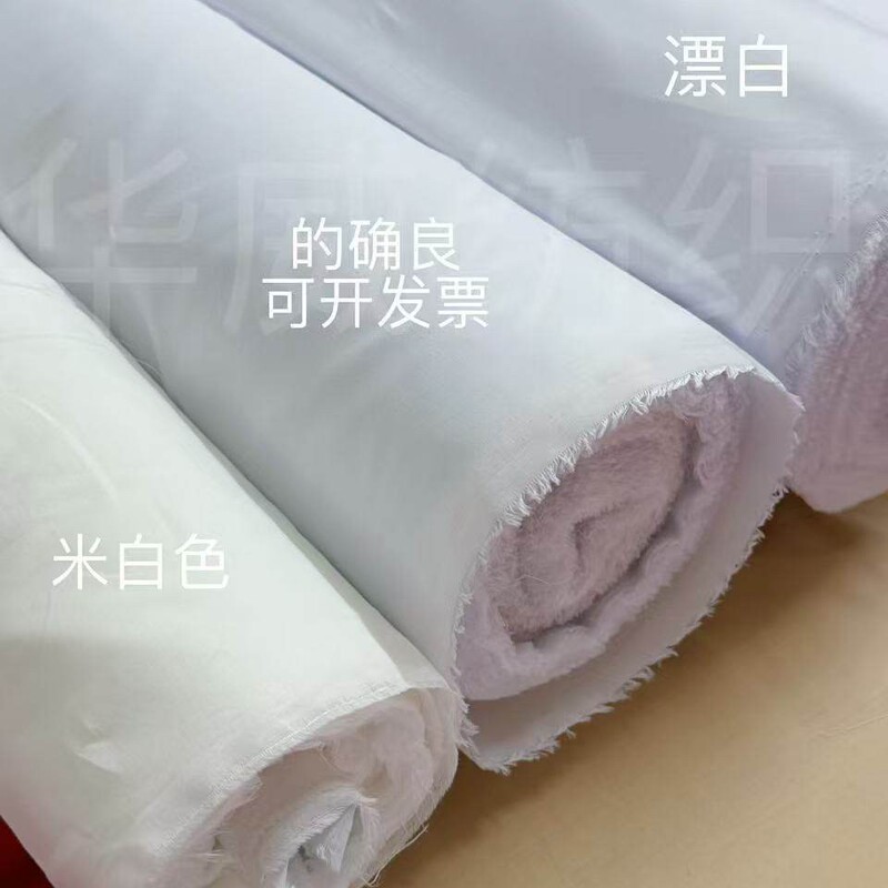 Tc Fabric, Polyester-Cotton Fabric, Shirt Fabric, Clothing Fabric, Handmade Fabric, White Fabric, Bed Sheet Fabric, Tie-Dye Fabric Tc Fabric, Polyester-Cotton Fabric, Shirt Fabric, Clothing Fabric, Handmade Fabric, White Fabric, Bed Sheet Fabric, Tie-Dye Fabric