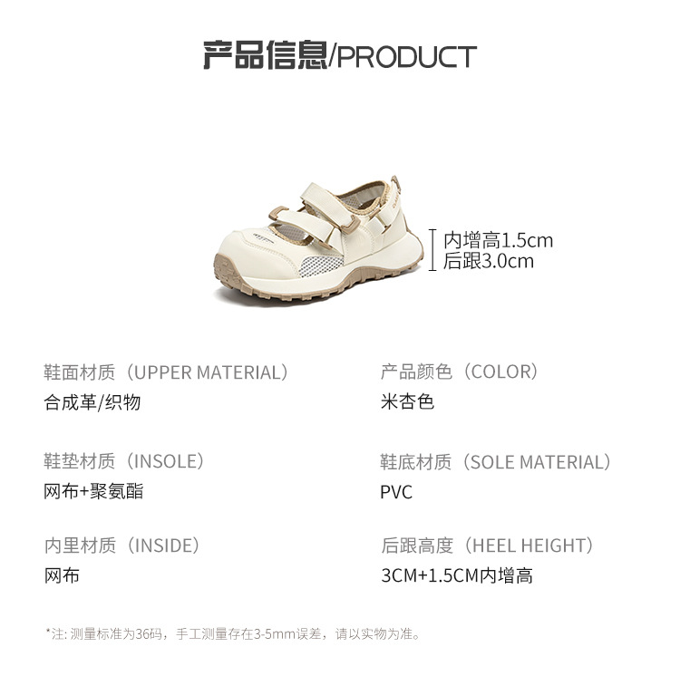 Giày thể thao nữ dáng sandal leo núi thoáng khí — IF152E Màu mơ chi tiết 12