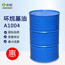 ���l�h����� �½������������z���܄� A1004 ĥ������Һ�V����