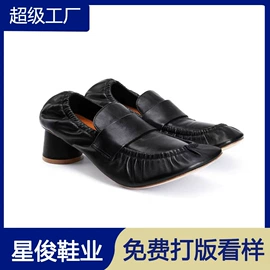 女式休闲单鞋;女式时装单鞋;厚底拖鞋