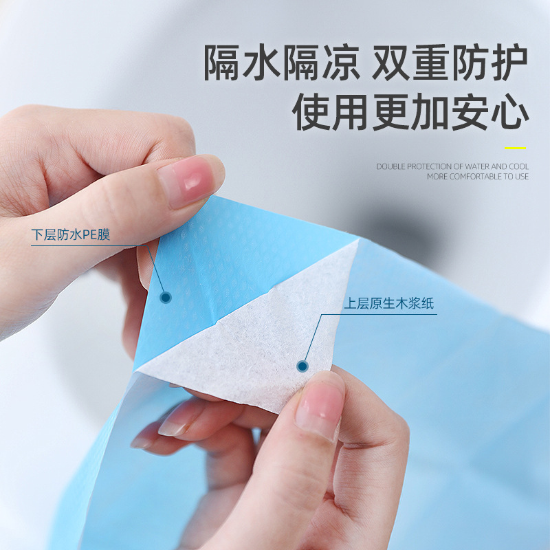 使い捨てトイレマット、旅行・出張用トイレカバー、防水防汚マタニティシート、トイレットペーパーマット、一体型|undefined