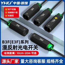 ��翪�غ�����������B3F-DS40C1�ɵ��������������Ƶ�����ŷ�ˮ