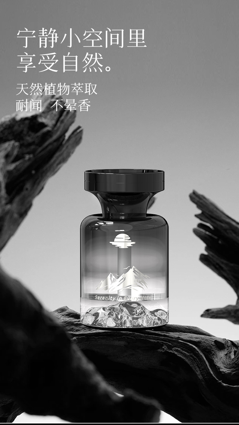 Car Aromatherapy 2026 New Model Long-Lasting Fragrance for Use in the Car to Purify the Air and Remove Odors, High-End Car-Specific Perfume