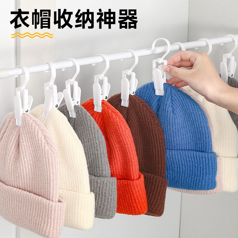 [Rotating clothing store clip] multifunctional plastic hat storage windproof curtain clip clothes clip hook hanger
