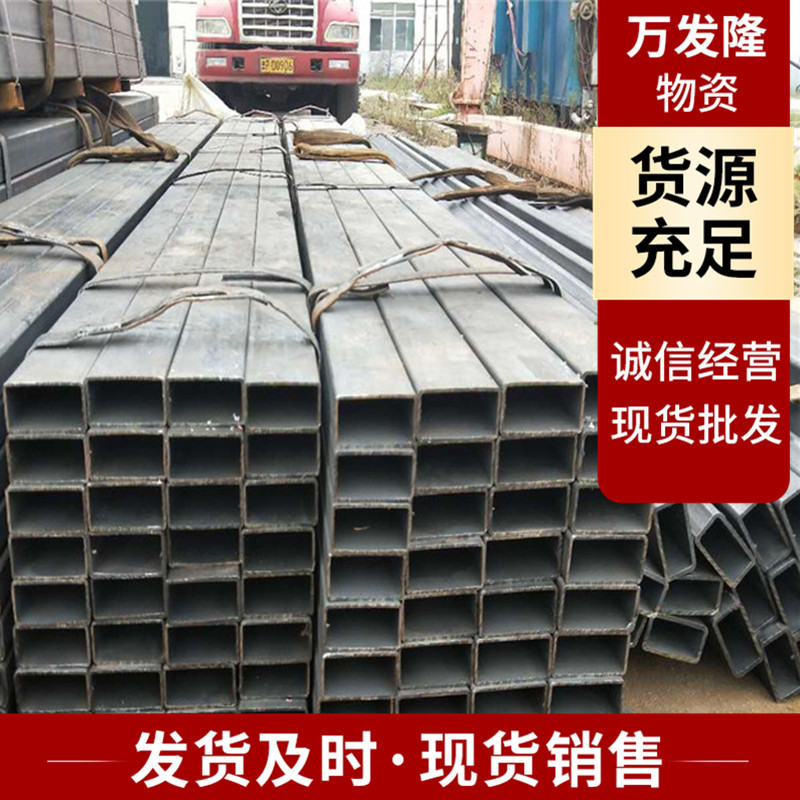 高强方矩管现货 汽车大梁制造用高强度结构方管 无缝方管加工镀锌