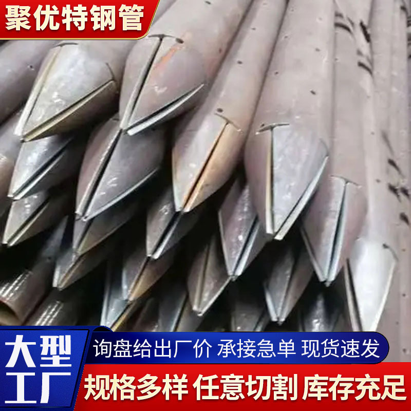 Fabricantes de tubos de lechada en stock 20# perforación de alambre de conducto pequeño tubo de lechada de tubería de acero de lechada de pila de túnel