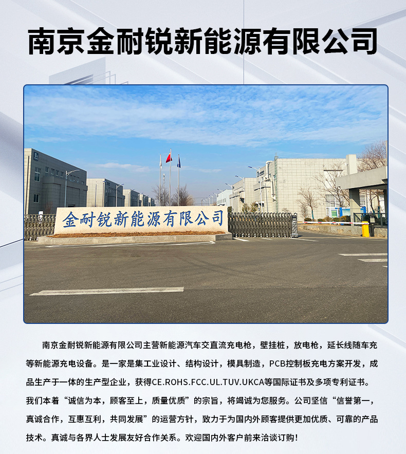 National Standard New Energy Charging Station 7Kw for Home Use with Adjustable Current and Reservation Options for Byd and Tesla Fast Charging
