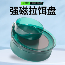 强全磁拉饵盘三层散炮盆钓鱼大号双层开饵盘鱼食饵料散炮盆鱼饵盆