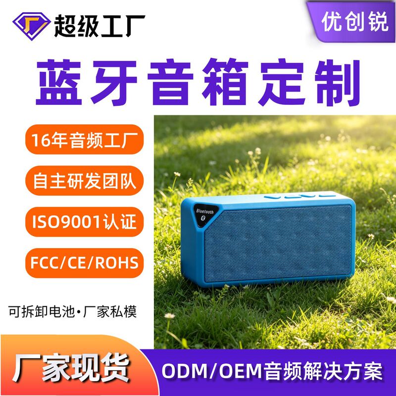 New private model detachable battery promotional gift small speaker with card slot and USB port, desktop wireless Bluetooth speaker