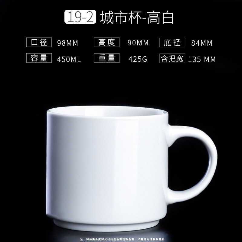 [Personalización al por mayor] Taza de color sólido en blanco, LOGO, publicidad de hotel simple, recuerdos, impresión de cerámica