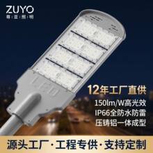 LEDģ�M·���^ ���T�X����·�� �������ߌ��˷��׷�ˮ֧�ֶ���OEM