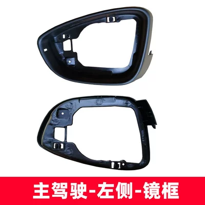 Large field of view rear view auxiliary mirror — Mirror Frame Turn Signal - volkswagen-golf-7-main-driver-mirror-frame