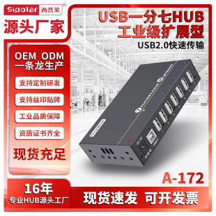 �����RA-172�S�ҹ�؛�¿�7��usb�־�����X����Uչ�]usb2.0 �־�