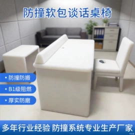 隔音材料;台盆/面盆;办公桌