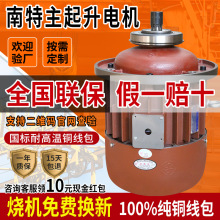 늄Ӻ��J������늙CZD��7.5/3.0/13KW380v���ؙC�Ͼ��طN�F��늙C