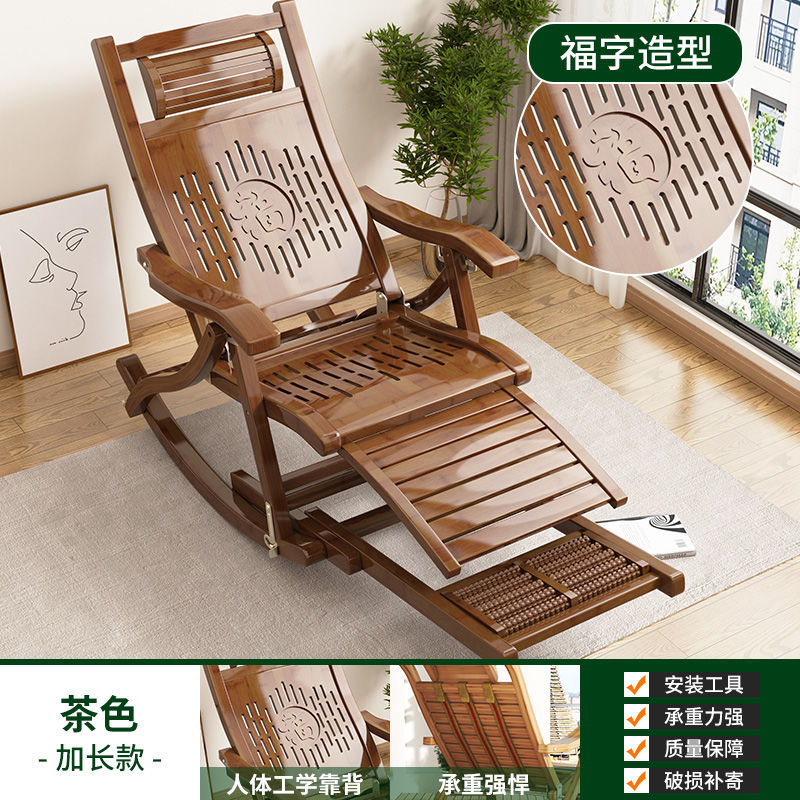 "Fu"라는 단어가 새겨진 브라운 하드보드 척추 보호 흔들의자 확장