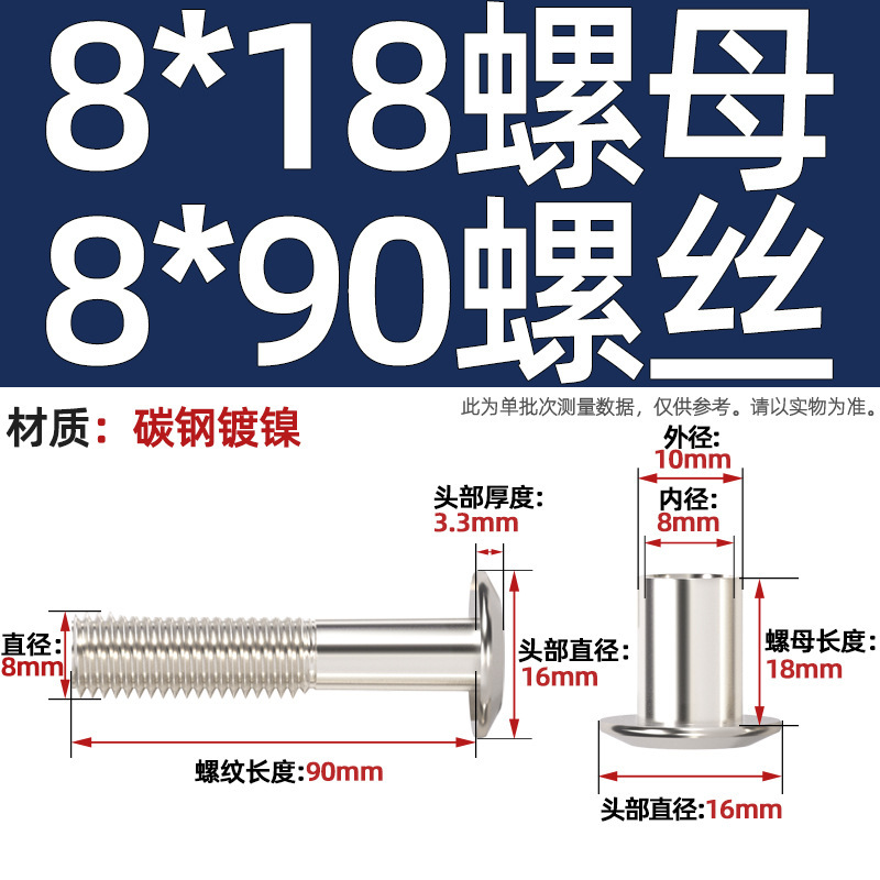 M6M8 斜め平頭十字頭ロックナット家具組み合わせ接続バットネジペアノックスプリングネジ mm|undefined