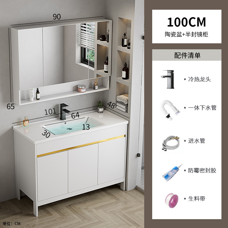 gabinete de baño de aluminio espacial grueso combinado cerámica lavabo tipo piso lavabo lava